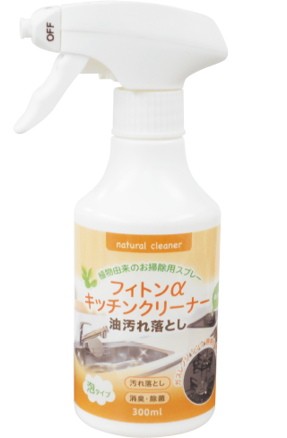 フィトンα キッチンクリーナー油汚れ落とし　300ml