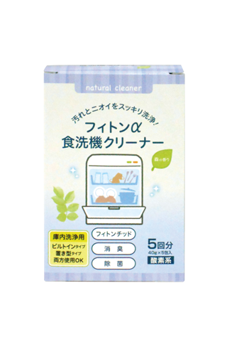 フィトンα 食洗機クリーナー