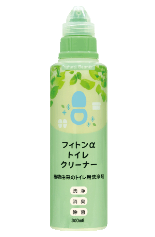 フィトンα トイレクリーナー