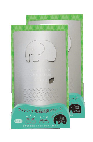 フィトンα靴箱消臭クリーン