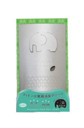 フィトンα靴箱消臭クリーン