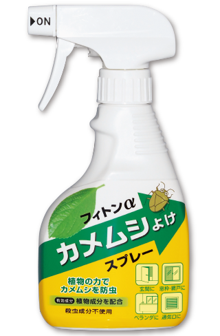フィトンα カメムシよけスプレー